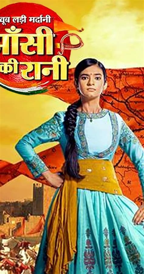 jhansi ki rani tv serial|jhansi ki rani last episode.